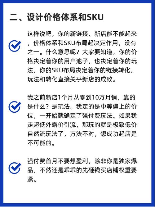 新店经营步骤,先装修还是先打造爆款 MI家装修经验 新店经营步骤,先装修还是先打造爆款 新店经营步骤,先装修还是先打造爆款 MI家装修经验