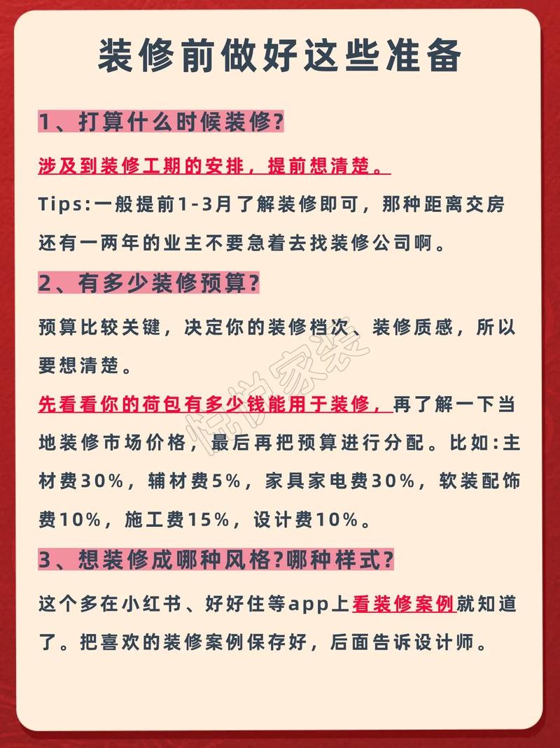 新房子装修完,这些必需品你准备好了吗 MI家装修经验 新房子装修完,这些必需品你准备好了吗 新房子装修完,这些必需品你准备好了吗 MI家装修经验