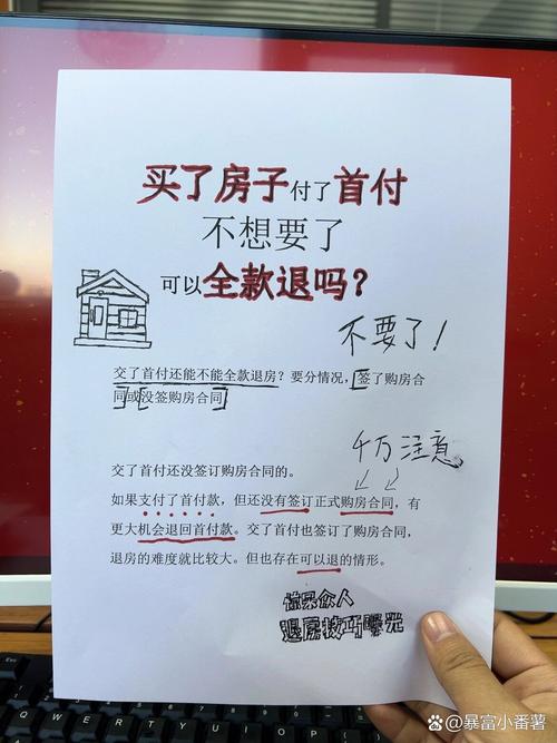 新房房款与装修款分开支付,明智的理财之路 MI家装修经验 新房房款与装修款分开支付,明智的理财之路 新房房款与装修款分开支付,明智的理财之路 MI家装修经验