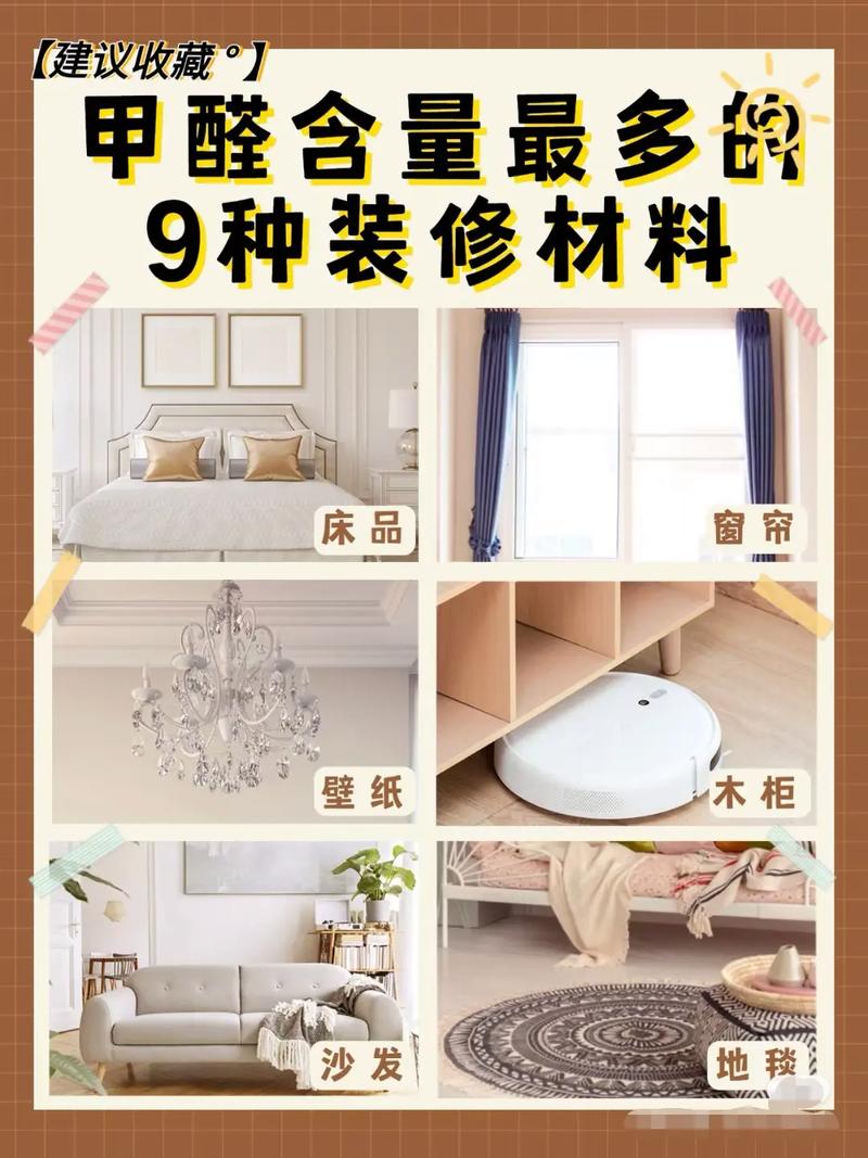 新装修家居如何选择低甲醛家具,介绍甲醛含量低的家居选择之路 MI家装修经验 新装修家居如何选择低甲醛家具,介绍甲醛含量低的家居选择之路 新装修家居如何选择低甲醛家具,介绍甲醛含量低的家居选择之路 MI家装修经验