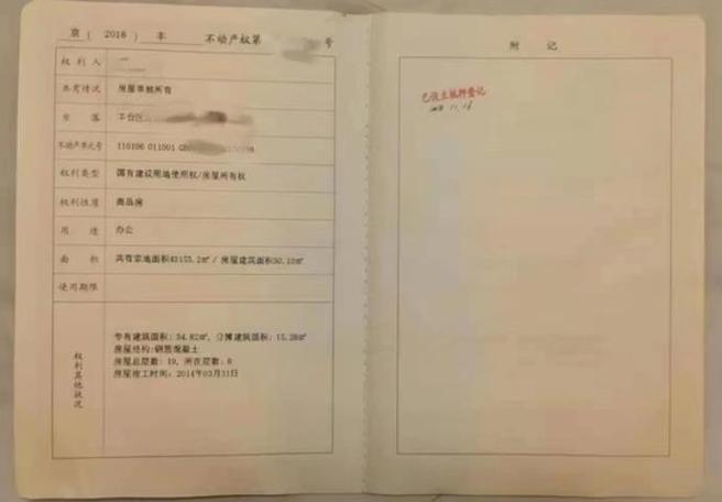 无房产证贷款装修,可行性与注意事项 MI家设计指南 无房产证贷款装修,可行性与注意事项 无房产证贷款装修,可行性与注意事项 MI家设计指南