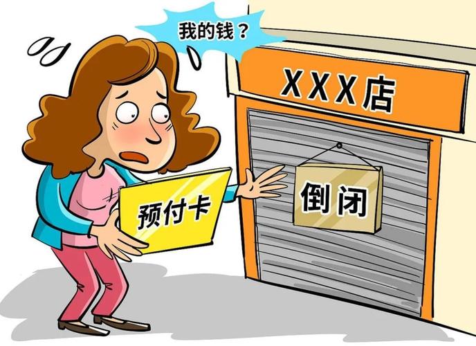 日照装修公司卷款跑路,消费者维权指南 MI家装修攻略 日照装修公司卷款跑路,消费者维权指南 日照装修公司卷款跑路,消费者维权指南 MI家装修攻略