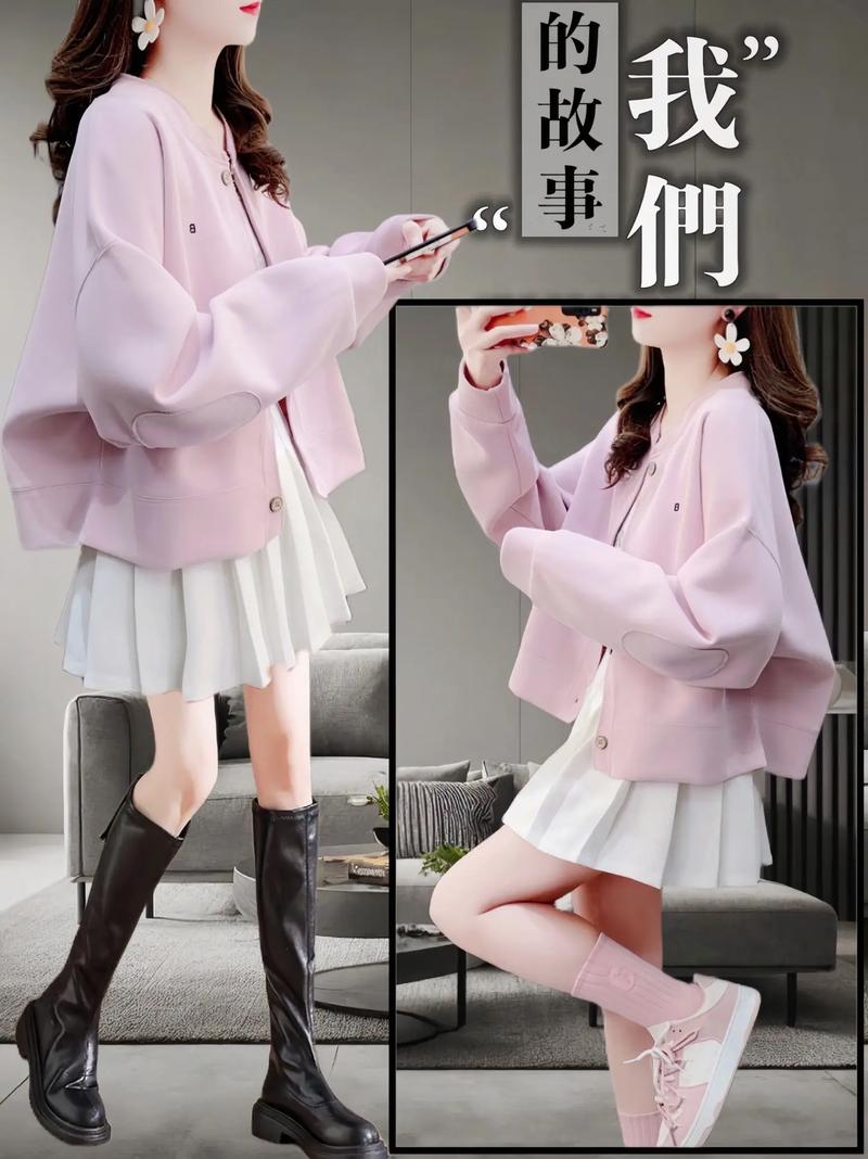 时尚与舒适并存,女装修身中长款开衫卫衣外套的魅力分析 MI家设计百科 时尚与舒适并存,女装修身中长款开衫卫衣外套的魅力分析 时尚与舒适并存,女装修身中长款开衫卫衣外套的魅力分析 MI家设计百科