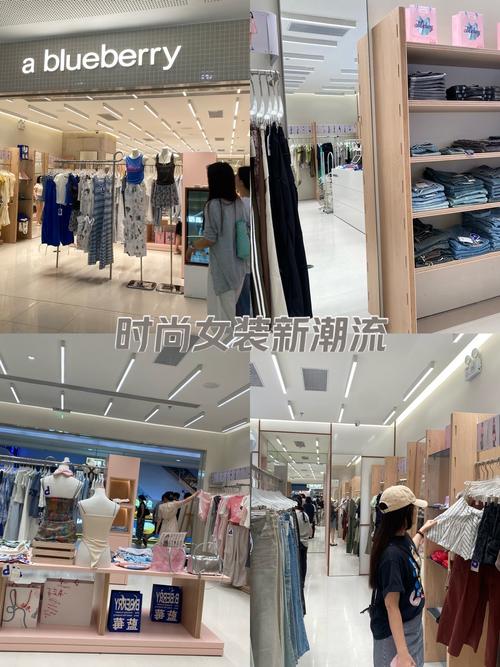 时尚潮流引领,长款女装店装修新风尚 MI家设计指南 时尚潮流引领,长款女装店装修新风尚 时尚潮流引领,长款女装店装修新风尚 MI家设计指南