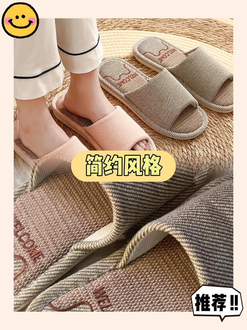 春秋拖鞋风情,打造温馨家居新风尚 MI家设计指南 春秋拖鞋风情,打造温馨家居新风尚 春秋拖鞋风情,打造温馨家居新风尚 MI家设计指南