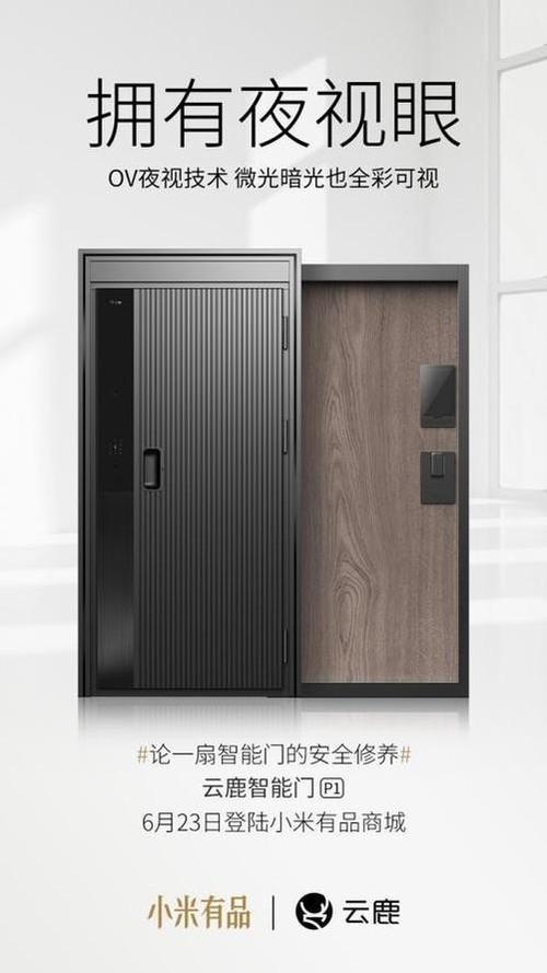 智能入户门新潮流,智能生活从家门开始_装修换门推荐 MI家装修攻略 智能入户门新潮流,智能生活从家门开始_装修换门推荐 智能入户门新潮流,智能生活从家门开始_装修换门推荐 MI家装修攻略