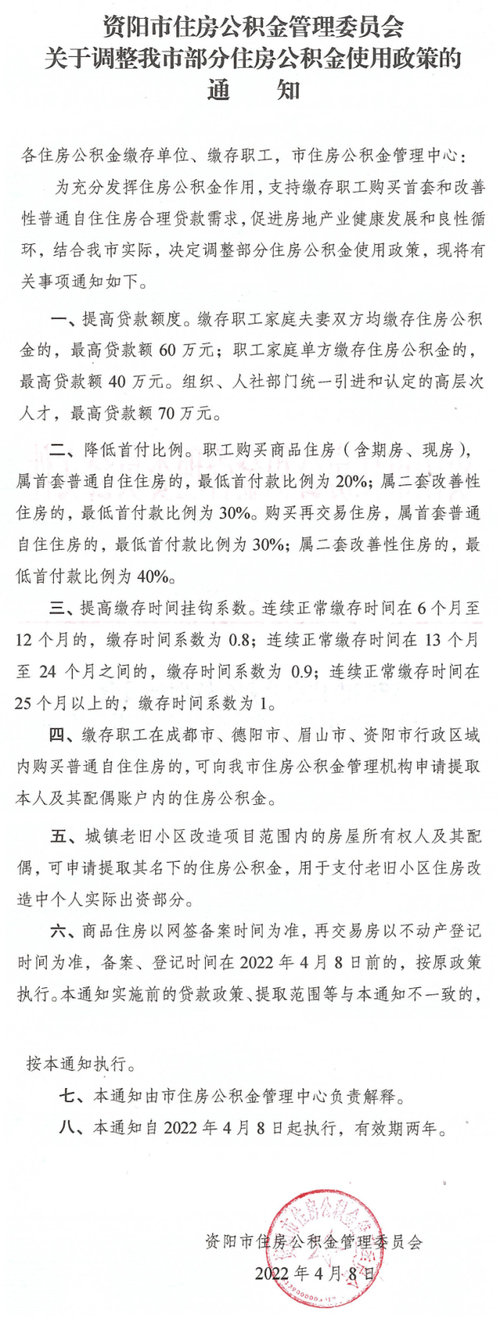 期房市场新规,装修款收取的变革与思考 MI家装修经验 期房市场新规,装修款收取的变革与思考 期房市场新规,装修款收取的变革与思考 MI家装修经验