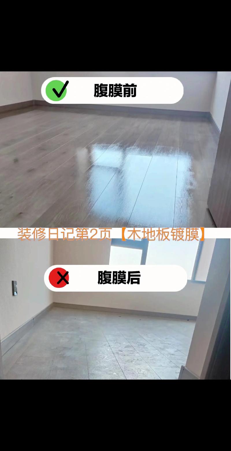 木地板装修保护膜推荐,为家居品质保驾护航 MI家装修攻略 木地板装修保护膜推荐,为家居品质保驾护航 木地板装修保护膜推荐,为家居品质保驾护航 MI家装修攻略
