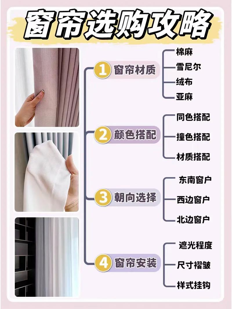 木装修风格窗帘布料选择指南,与家居风格和谐共鸣 MI家装修攻略 木装修风格窗帘布料选择指南,与家居风格和谐共鸣 木装修风格窗帘布料选择指南,与家居风格和谐共鸣 MI家装修攻略