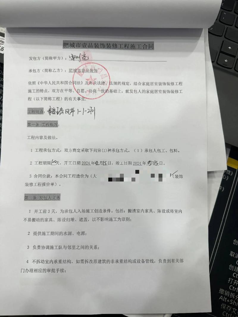 未开工赔偿装修款,合法与否的讨论 MI家公司推荐 未开工赔偿装修款,合法与否的讨论 未开工赔偿装修款,合法与否的讨论 MI家公司推荐