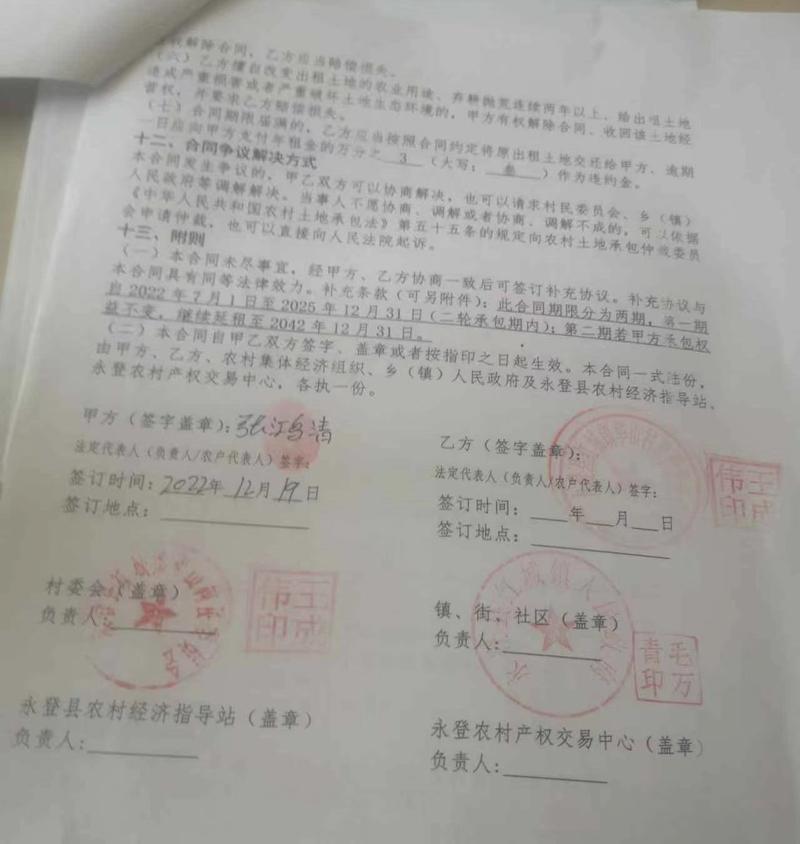 村委会装修款,村民签字的必要性与法律依据讨论 MI家设计百科 村委会装修款,村民签字的必要性与法律依据讨论 村委会装修款,村民签字的必要性与法律依据讨论 MI家设计百科