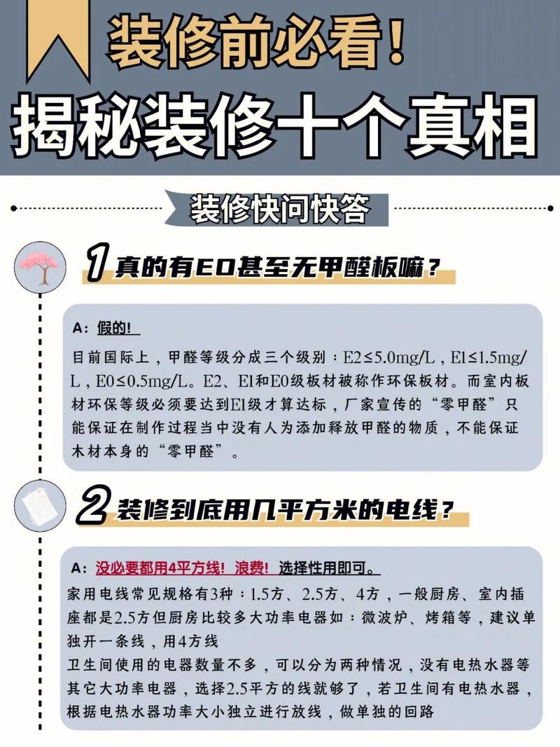 样板房装修款缴纳的真相,先交还是后交,有何讲究 MI家装修攻略 样板房装修款缴纳的真相,先交还是后交,有何讲究 样板房装修款缴纳的真相,先交还是后交,有何讲究 MI家装修攻略