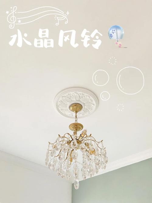 梨花款球球灯,传统与现代的完美融合,点亮家居之美 MI家装修经验 梨花款球球灯,传统与现代的完美融合,点亮家居之美 梨花款球球灯,传统与现代的完美融合,点亮家居之美 MI家装修经验