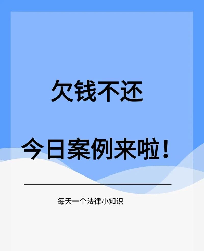 欠款不还,装修款拖欠会导致“老赖”入狱吗 MI家公司推荐 欠款不还,装修款拖欠会导致“老赖”入狱吗 欠款不还,装修款拖欠会导致“老赖”入狱吗 MI家公司推荐