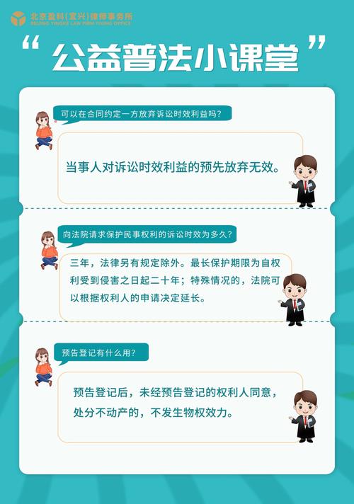 欠装修款诉讼时效分析,维权期限与法律保障 MI家装修攻略 欠装修款诉讼时效分析,维权期限与法律保障 欠装修款诉讼时效分析,维权期限与法律保障 MI家装修攻略