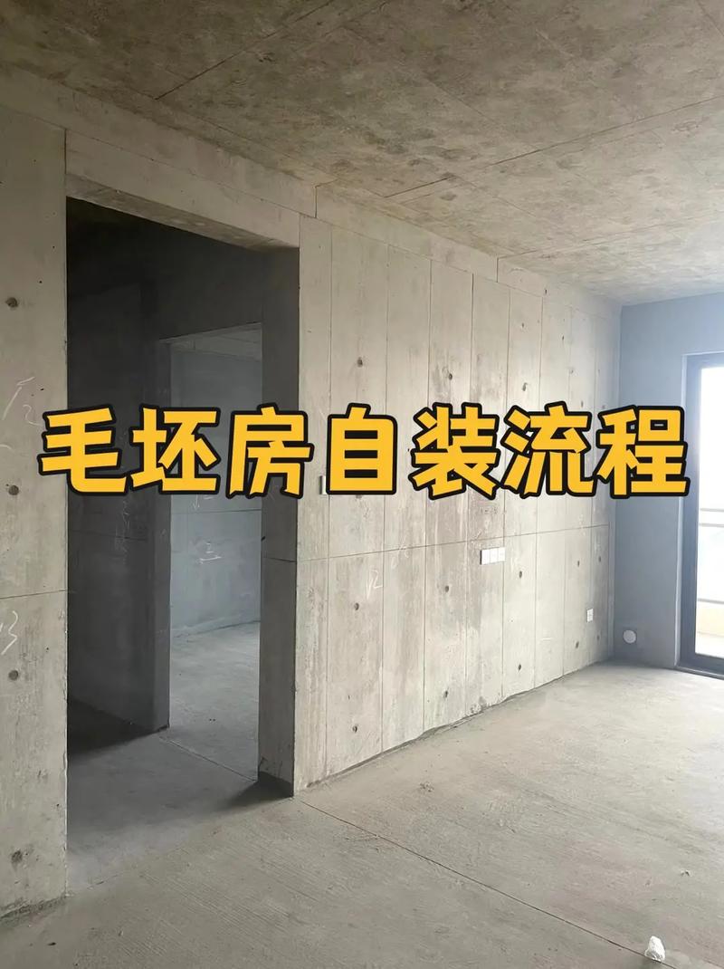 毛坯房装修爆款攻略,打造理想家园,尽在这一篇! MI家设计指南 毛坯房装修爆款攻略,打造理想家园,尽在这一篇! 毛坯房装修爆款攻略,打造理想家园,尽在这一篇! MI家设计指南