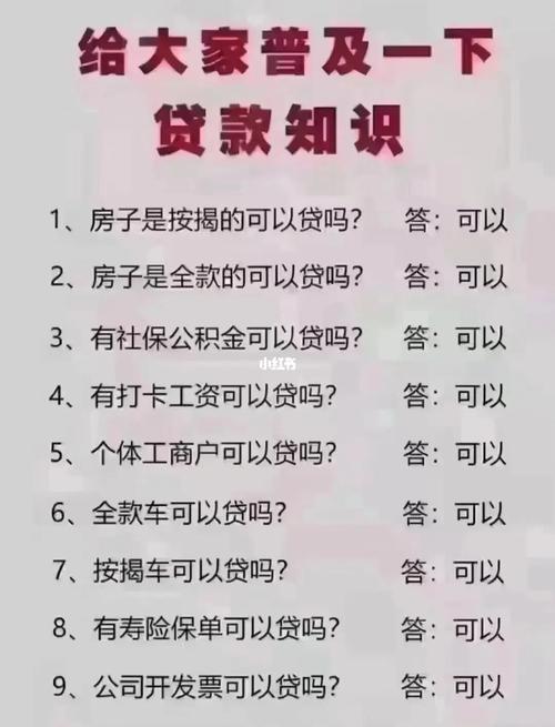 没工作也能贷款装修介绍无工作贷款装修的真相 MI家装修攻略 没工作也能贷款装修介绍无工作贷款装修的真相 没工作也能贷款装修介绍无工作贷款装修的真相 MI家装修攻略