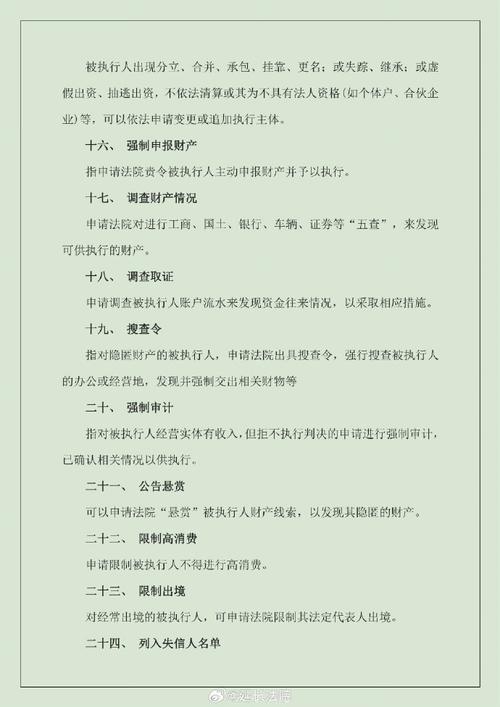 法治的力量,法院上门执行健身房拖欠装修款事件分析 MI家公司推荐 法治的力量,法院上门执行健身房拖欠装修款事件分析 法治的力量,法院上门执行健身房拖欠装修款事件分析 MI家公司推荐
