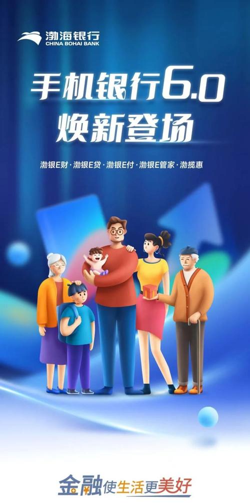 渤海银行装修贷款审批高效便捷，助力企业焕新升级 渤海银行装修贷款审批高效便捷，助力企业焕新升级 MI家装修经验