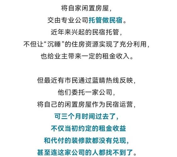 滁州乐豪斯装修公司卷款跑路,介绍家装行业潜规则,如何防范资金安全风险 MI家设计指南 滁州乐豪斯装修公司卷款跑路,介绍家装行业潜规则,如何防范资金安全风险 滁州乐豪斯装修公司卷款跑路,介绍家装行业潜规则,如何防范资金安全风险 MI家设计指南