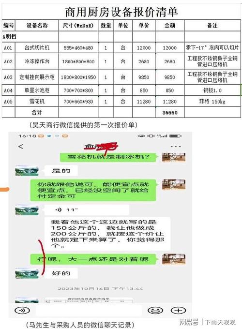 火锅店拖欠装修款,维权之路与法律步骤 MI家设计指南 火锅店拖欠装修款,维权之路与法律步骤 火锅店拖欠装修款,维权之路与法律步骤 MI家设计指南