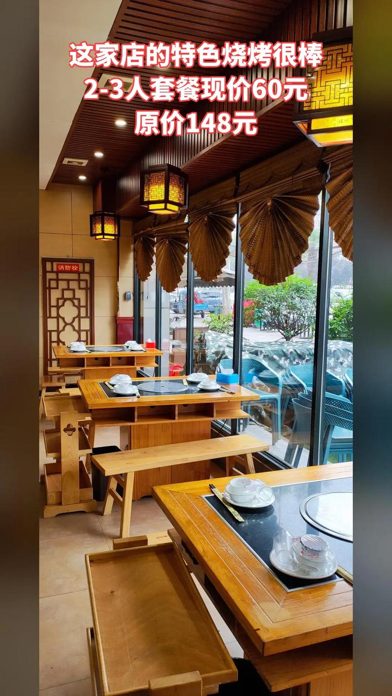 烧烤店装修,桌椅搭配,打造舒适餐饮体验 MI家公司推荐 烧烤店装修,桌椅搭配,打造舒适餐饮体验 烧烤店装修,桌椅搭配,打造舒适餐饮体验 MI家公司推荐
