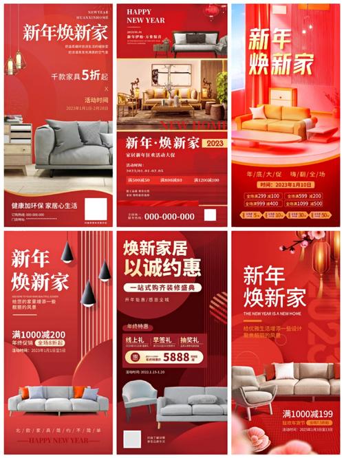焕新家宅,尽享品质生活_介绍装修界爆款开屏广告背后的秘密 MI家公司推荐 焕新家宅,尽享品质生活_介绍装修界爆款开屏广告背后的秘密 焕新家宅,尽享品质生活_介绍装修界爆款开屏广告背后的秘密 MI家公司推荐