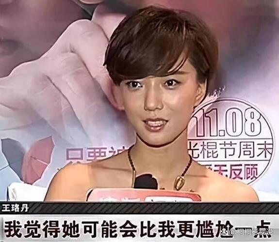 王珞丹装修别墅拖欠工程款风波,法律与道德的碰撞 MI家设计指南 王珞丹装修别墅拖欠工程款风波,法律与道德的碰撞 王珞丹装修别墅拖欠工程款风波,法律与道德的碰撞 MI家设计指南