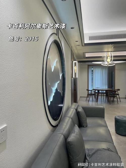 瓦房店品尚装饰,品质与艺术的完美融合,打造家居装修新标杆 MI家装修攻略 瓦房店品尚装饰,品质与艺术的完美融合,打造家居装修新标杆 瓦房店品尚装饰,品质与艺术的完美融合,打造家居装修新标杆 MI家装修攻略