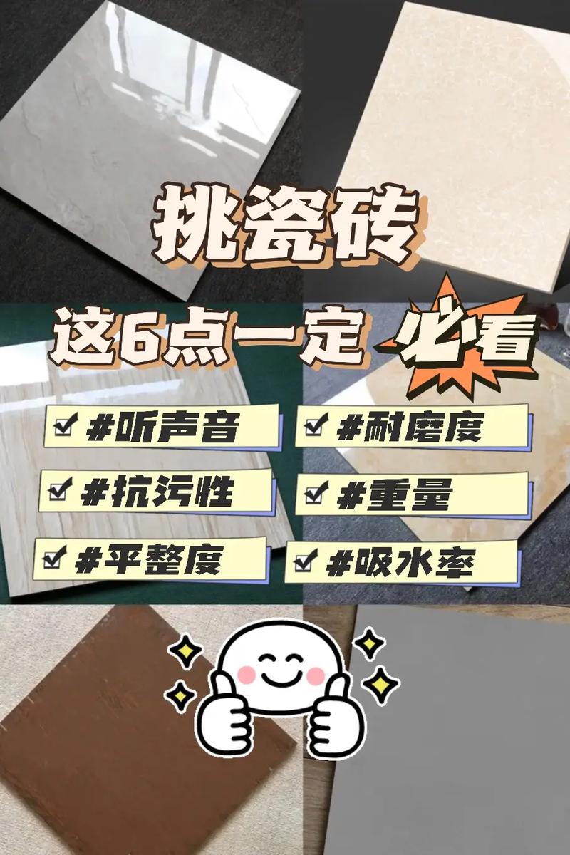瓷砖选材指南,几款装修中必看的瓷砖搭配 MI家设计百科 瓷砖选材指南,几款装修中必看的瓷砖搭配 瓷砖选材指南,几款装修中必看的瓷砖搭配 MI家设计百科