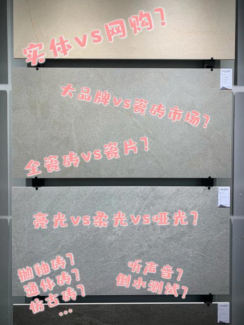 瓷砖选购指南,介绍市场上口碑极佳的品牌 MI家装修经验 瓷砖选购指南,介绍市场上口碑极佳的品牌 瓷砖选购指南,介绍市场上口碑极佳的品牌 MI家装修经验