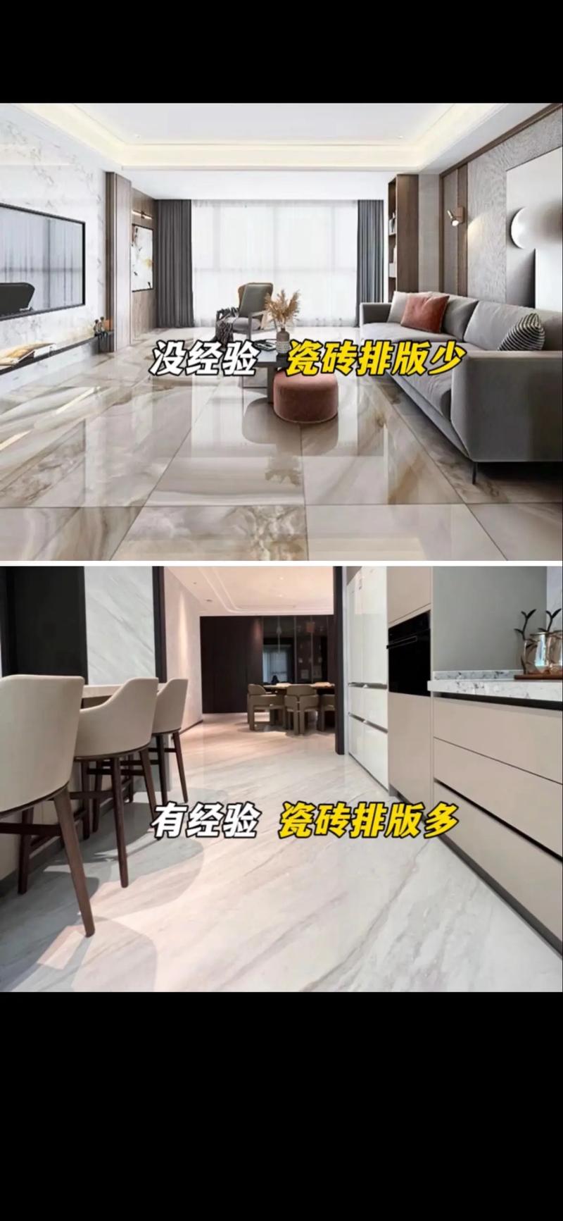 瓷砖选购指南,探寻时尚美观的家居之美 MI家装修经验 瓷砖选购指南,探寻时尚美观的家居之美 瓷砖选购指南,探寻时尚美观的家居之美 MI家装修经验