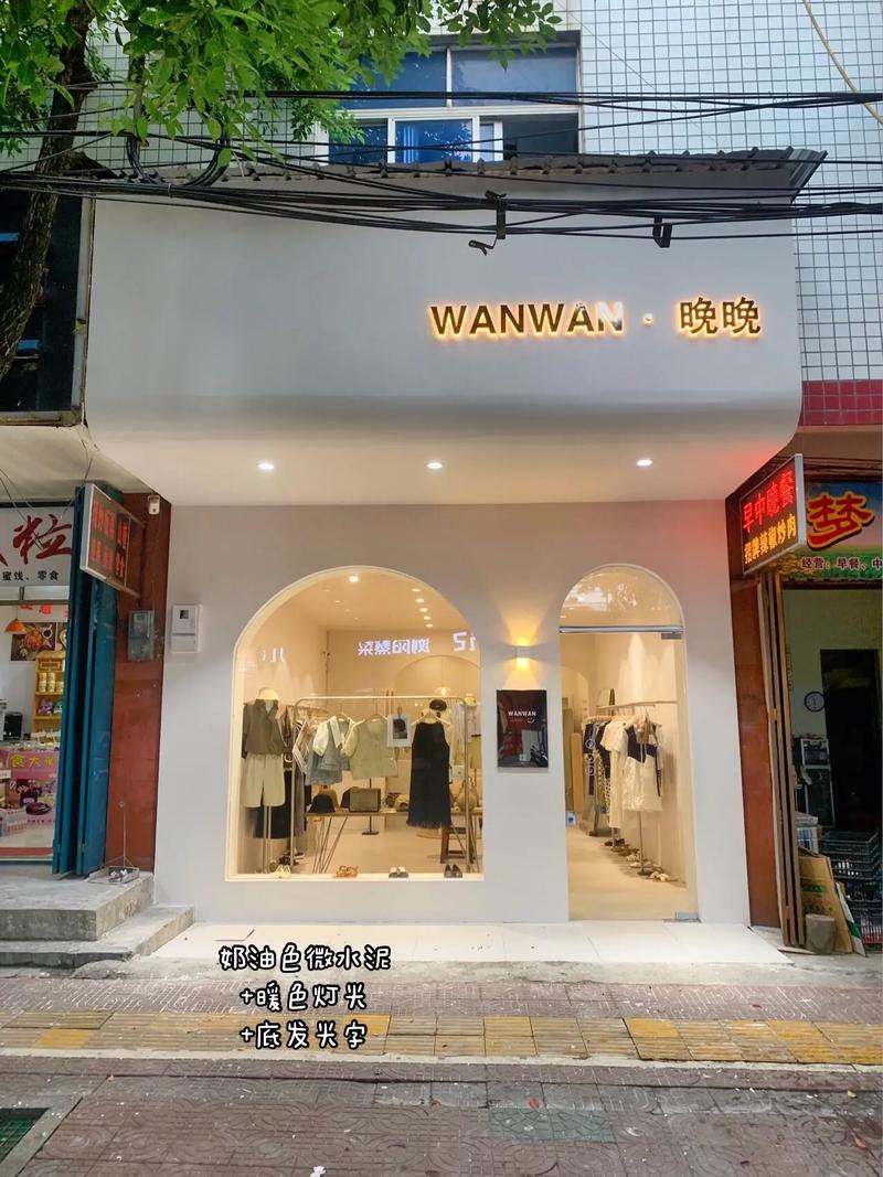 男女款服装店装修门面的艺术与步骤 MI家设计指南 男女款服装店装修门面的艺术与步骤 男女款服装店装修门面的艺术与步骤 MI家设计指南