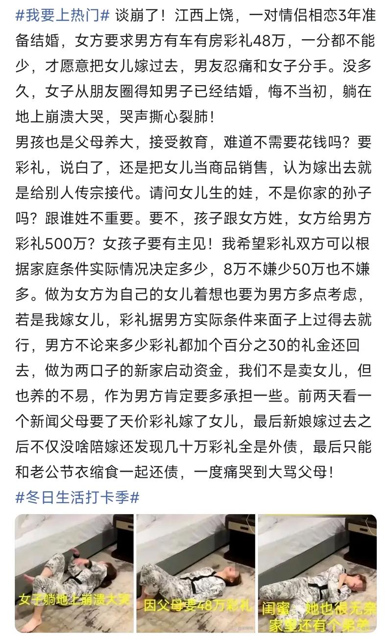 男方家要求女方出装修款,合理性讨论 MI家装修攻略 男方家要求女方出装修款,合理性讨论 男方家要求女方出装修款,合理性讨论 MI家装修攻略