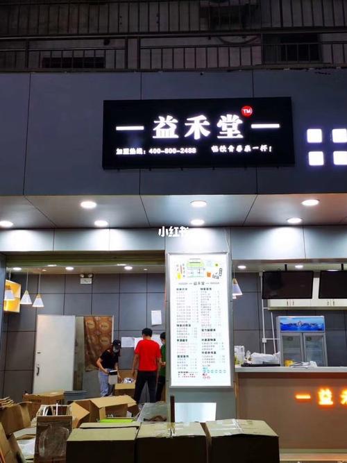 益禾堂老款装修,经典复古,传承文化韵味 MI家装修攻略 益禾堂老款装修,经典复古,传承文化韵味 益禾堂老款装修,经典复古,传承文化韵味 MI家装修攻略