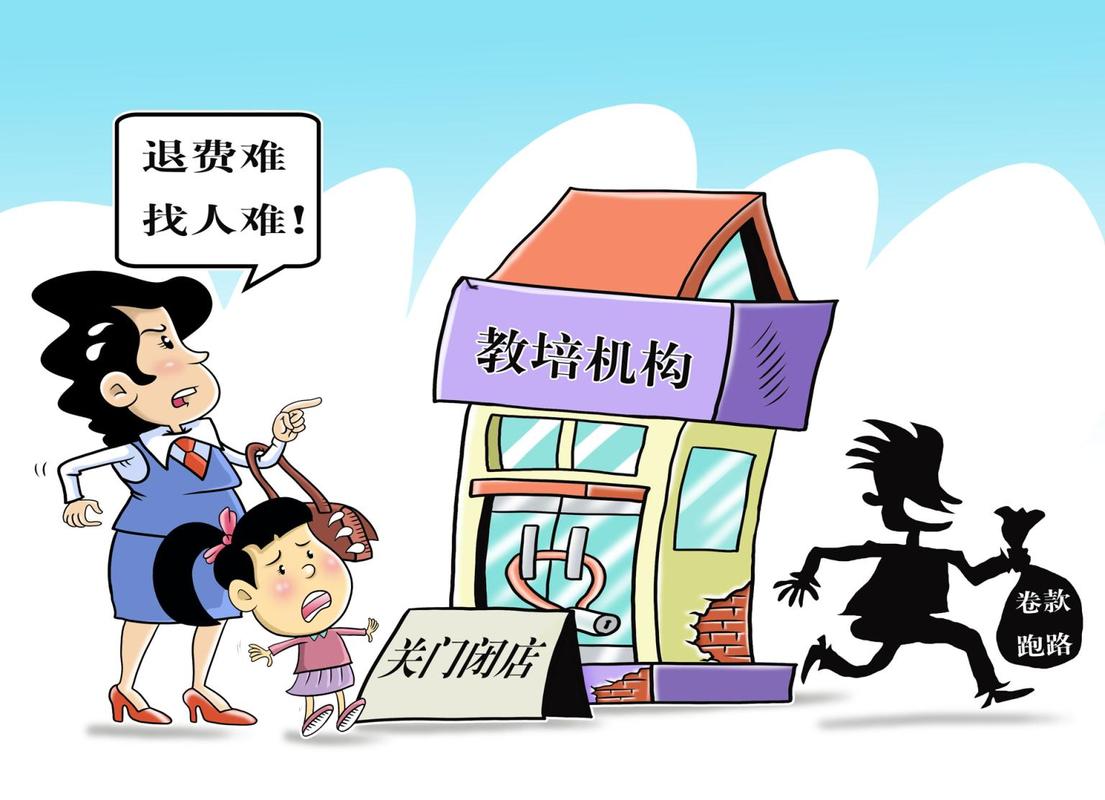 监利装修公司卷款跑路，消费者维权攻略分析 监利装修公司卷款跑路，消费者维权攻略分析 MI家装修攻略