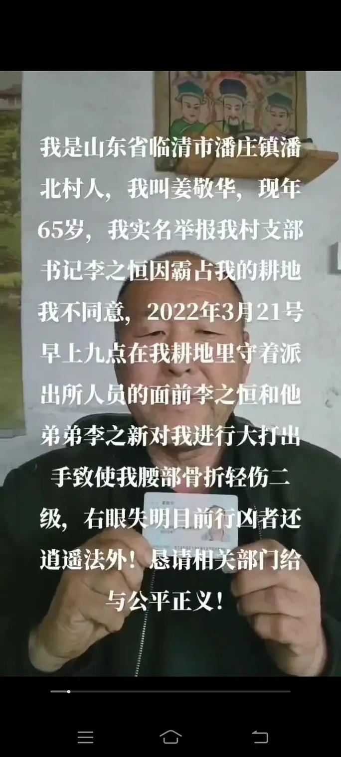 眉山教师拒结算装修款事件,公平正义的坚守与反思 MI家设计指南 眉山教师拒结算装修款事件,公平正义的坚守与反思 眉山教师拒结算装修款事件,公平正义的坚守与反思 MI家设计指南