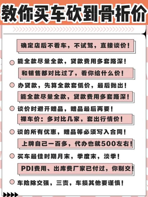 砍价攻略,如何巧妙地将装修款砍至理想价格 MI家设计指南 砍价攻略,如何巧妙地将装修款砍至理想价格 砍价攻略,如何巧妙地将装修款砍至理想价格 MI家设计指南