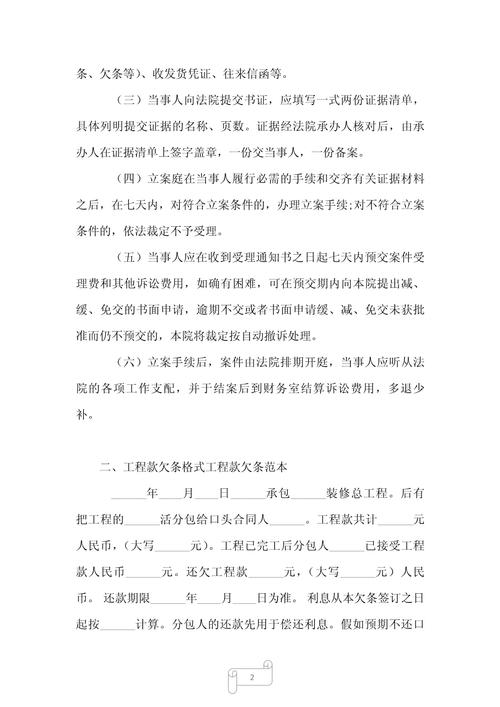 离婚后能否追讨装修款,法律视角下的权益保护 MI家设计百科 离婚后能否追讨装修款,法律视角下的权益保护 离婚后能否追讨装修款,法律视角下的权益保护 MI家设计百科