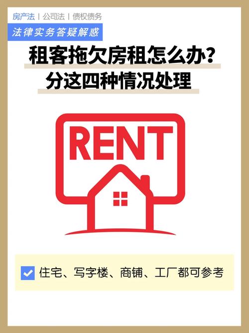 租房到期装修补偿款入账攻略,合理布局,合规操作 MI家装修攻略 租房到期装修补偿款入账攻略,合理布局,合规操作 租房到期装修补偿款入账攻略,合理布局,合规操作 MI家装修攻略