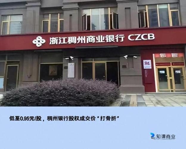 稠州银行装修多久出款介绍装修款项发放的奥秘 稠州银行装修多久出款介绍装修款项发放的奥秘 MI家设计指南