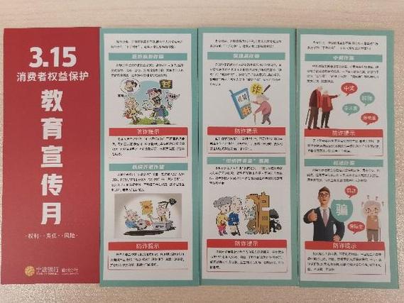 筑牢精装修款监管防线,守护消费者权益 MI家装修攻略 筑牢精装修款监管防线,守护消费者权益 筑牢精装修款监管防线,守护消费者权益 MI家装修攻略