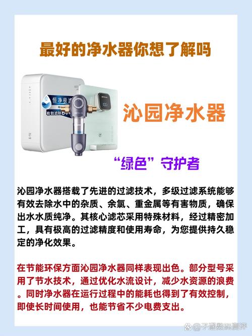 精装修净水器推荐,守护健康,从源头开始 MI家设计百科 精装修净水器推荐,守护健康,从源头开始 精装修净水器推荐,守护健康,从源头开始 MI家设计百科