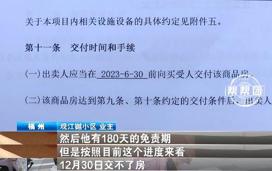精装修款未结清,开发商能否以此为由拒绝交房 MI家设计百科 精装修款未结清,开发商能否以此为由拒绝交房 精装修款未结清,开发商能否以此为由拒绝交房 MI家设计百科
