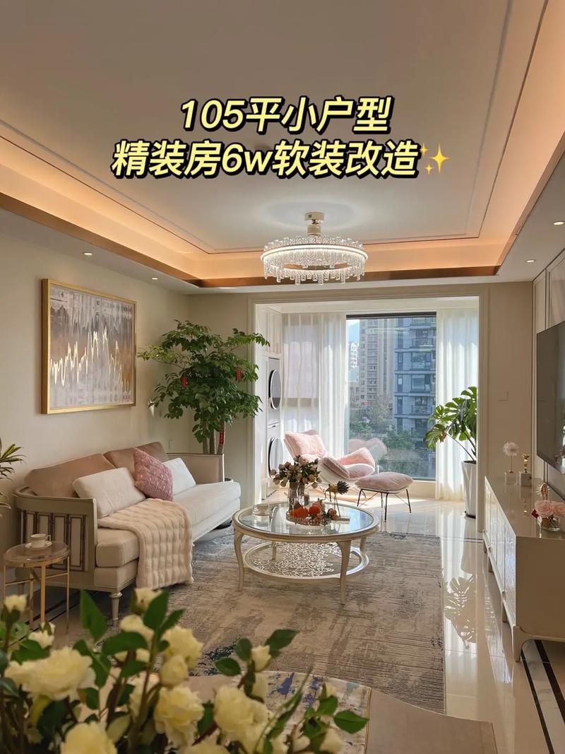 精装房装修款支付时机,明智选择,无忧入住 MI家装修攻略 精装房装修款支付时机,明智选择,无忧入住 精装房装修款支付时机,明智选择,无忧入住 MI家装修攻略