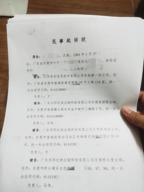 维权之路,装修款拖欠,如何依法向法院起诉 MI家装修攻略 维权之路,装修款拖欠,如何依法向法院起诉 维权之路,装修款拖欠,如何依法向法院起诉 MI家装修攻略