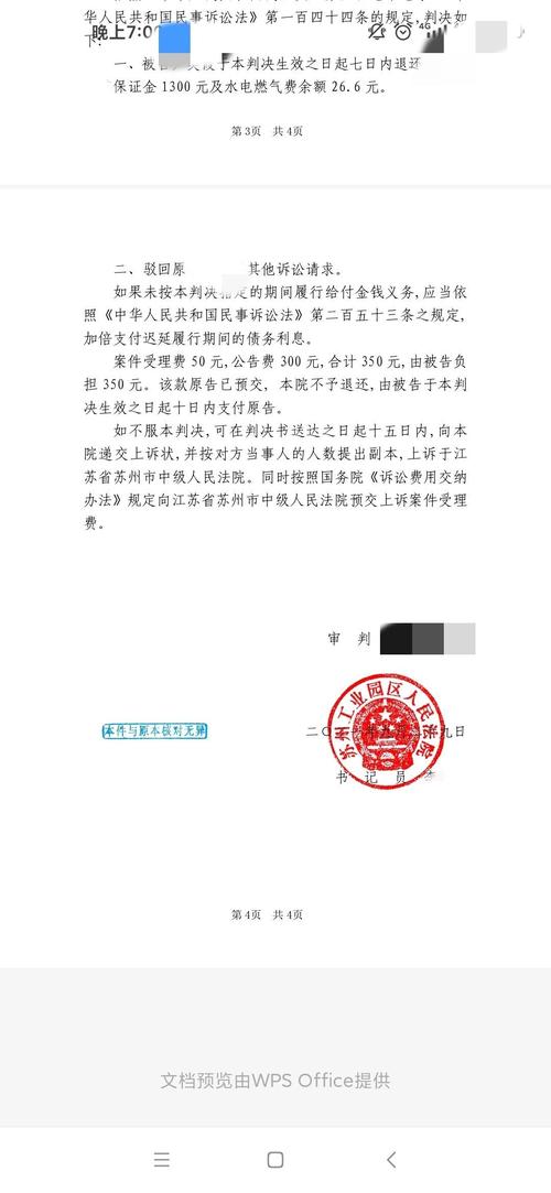 维权之路,装修款要不回来的诉讼书撰写指南 MI家设计百科 维权之路,装修款要不回来的诉讼书撰写指南 维权之路,装修款要不回来的诉讼书撰写指南 MI家设计百科
