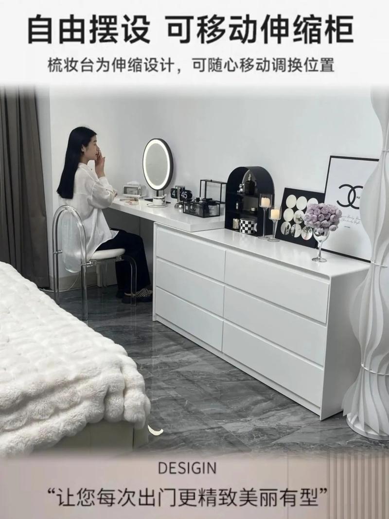 网红款装修化妆台卧室置物架,打造时尚生活空间的秘密武器 MI家公司推荐 网红款装修化妆台卧室置物架,打造时尚生活空间的秘密武器 网红款装修化妆台卧室置物架,打造时尚生活空间的秘密武器 MI家公司推荐