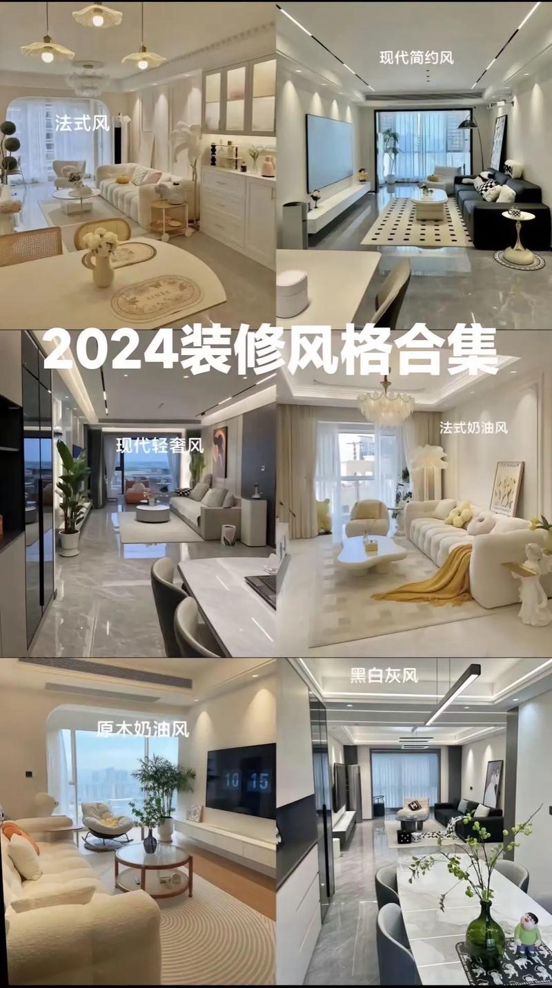 网红爆款时尚装修,潮流趋势下的家居艺术之旅 MI家设计指南 网红爆款时尚装修,潮流趋势下的家居艺术之旅 网红爆款时尚装修,潮流趋势下的家居艺术之旅 MI家设计指南