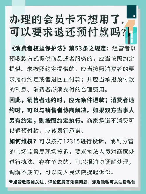 美容店装修款退费问题讨论,合理维权,保障消费者权益 MI家装修攻略 美容店装修款退费问题讨论,合理维权,保障消费者权益 美容店装修款退费问题讨论,合理维权,保障消费者权益 MI家装修攻略
